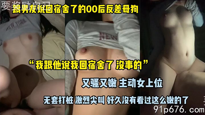 某探认识的00后反差母狗真嫩